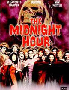 В полночный час