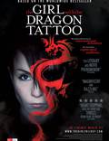 Постер из фильма "Девушка с татуировкой дракона" - 1