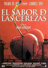 Постер Вкус вишни