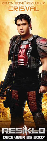 Постер Переработка