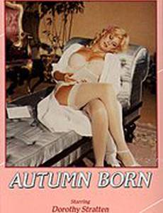 Рождение Осени