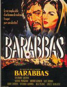 Разбойник Варавва