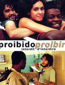 Запрещено запрещать