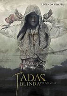 Горячее Сердце