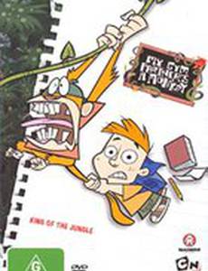 Мой друг – обезьянка