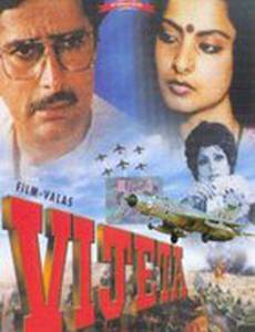 Победитель