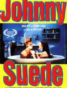 Джонни-замша