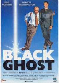 Постер Состояние сердца