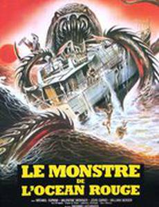 Кровавая акула