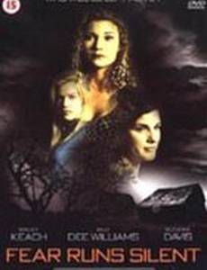 Последний крик (видео)