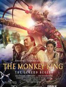 Король обезьян