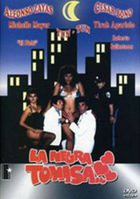 Мулатка Томаса