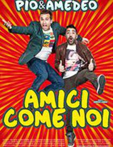 Друзья, как мы