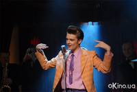 Кадр Стиляги