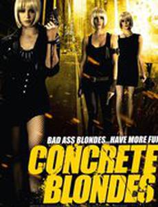 Настоящие блондинки