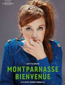 Молодая женщина