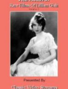 Проданная замуж