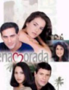 Любящее сердце