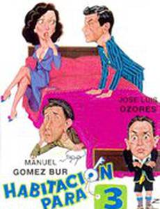 Habitación para tres