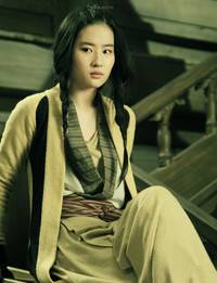 Кадр Четверо