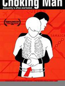 Задыхающийся человек