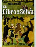 Постер из фильма "Книга джунглей" - 1