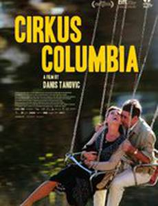 Цирк «Колумбия»