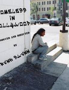 Hollywood LA Underground