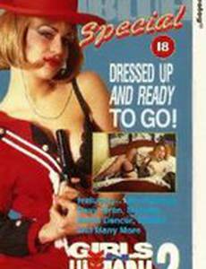 Синий цвета электрик