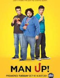 Будь мужчиной