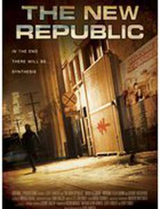 Новая республика