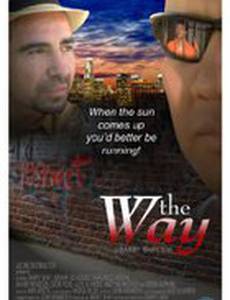 The Way