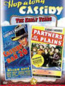 Partners of the Plains