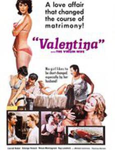 Девственница – жена