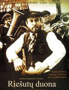 Ореховый хлеб