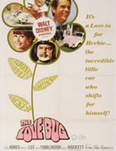 Фольксваген-жук