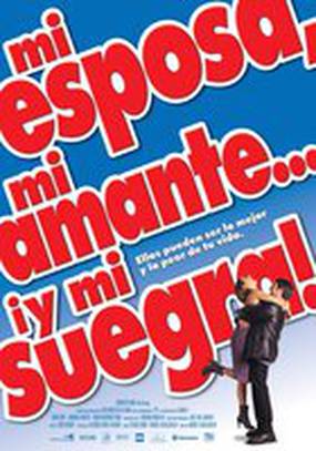 10 дней без любви