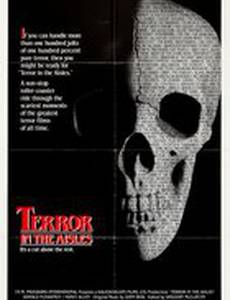 Трагедия у алтаря