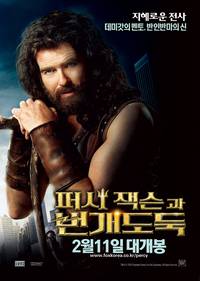 Постер Перси Джексон и похититель молний