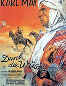 Durch die Wüste