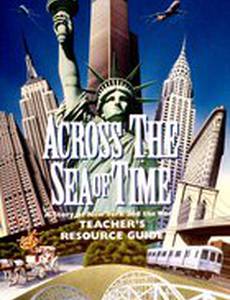 Путешествие во времени