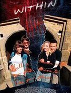 В недрах кошмара