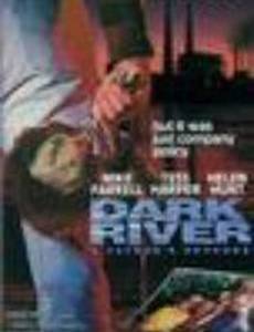 Случай на темной реке