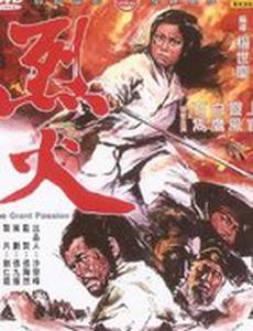 Великий пыл патриотов