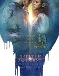 Постер из фильма "Восхождение Юпитер" - 1