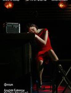 Черная соль