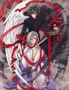 Икс: Знамение (видео)