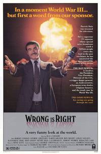 Постер Неправый прав
