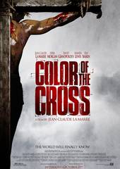 Цвет распятия