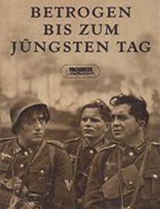 Вот как это было